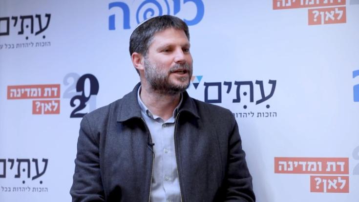 "אני מתחייב" | סמוטריץ: "אלחם שתוקם וועדה לאסון במירון עם סמכויות חקירה ממלכתית"
