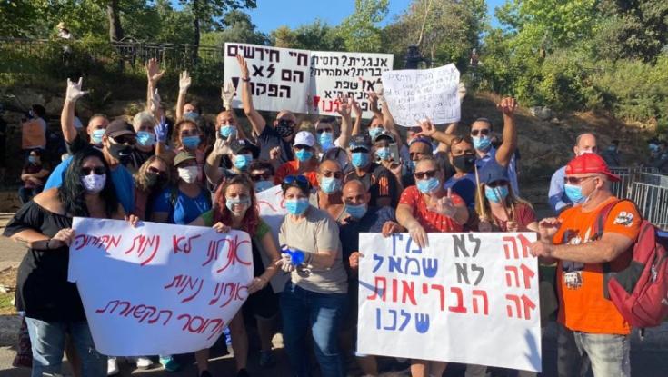 פדיחה: בוגי נואם בהפגנה הלא נכונה