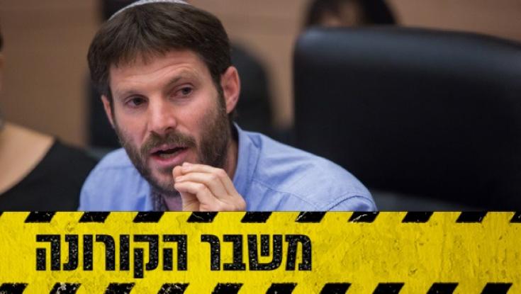 צפו: סמוטריץ' מסביר לציבור את הנחיות משרד התחבורה