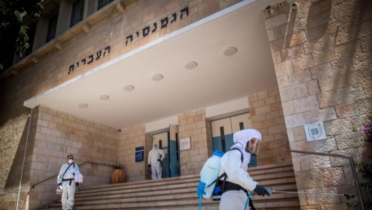 בגימנסיה העברית בירושלים חוזרים ללמוד