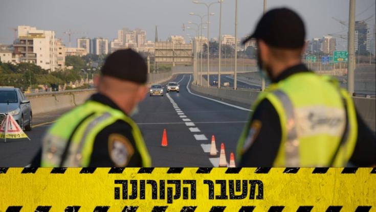 שבעת השלבים ליציאה מהסגר וחזרה לשגרה