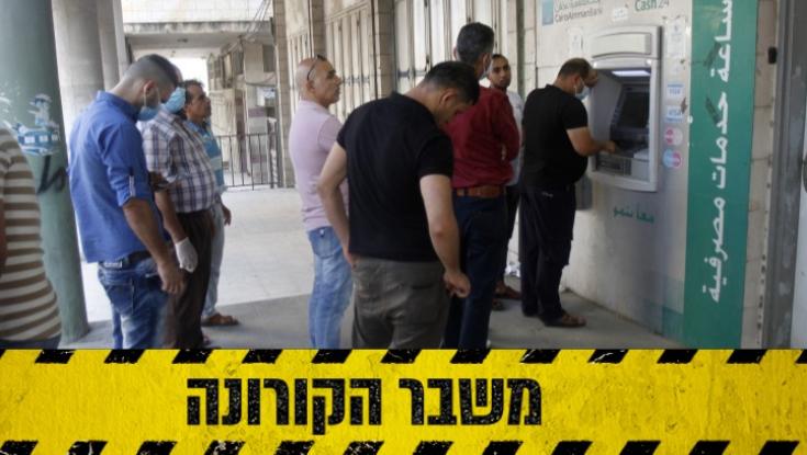 סקר קורונה: הציבור במשבר ולא סומך על ההנהגה