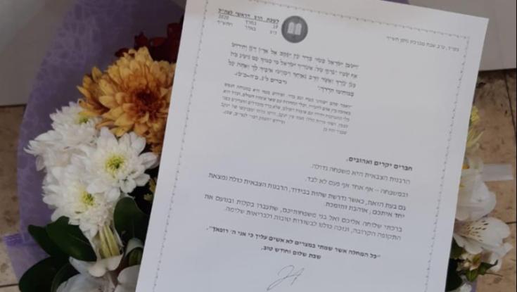 הרבנות הצבאית מעודדת את רוחם של החיילים הנמצאים בבידוד