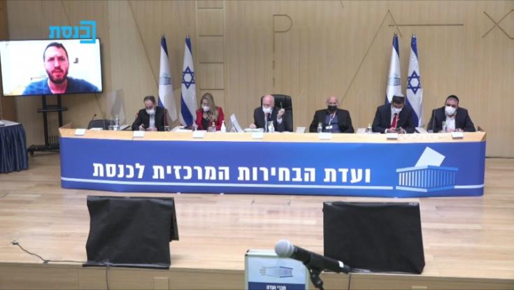 ועדת הבחירות: מועמדת העבודה נפסלה | נדחתה הבקשה לפסילת הרשימה המשותפת ורע"ם