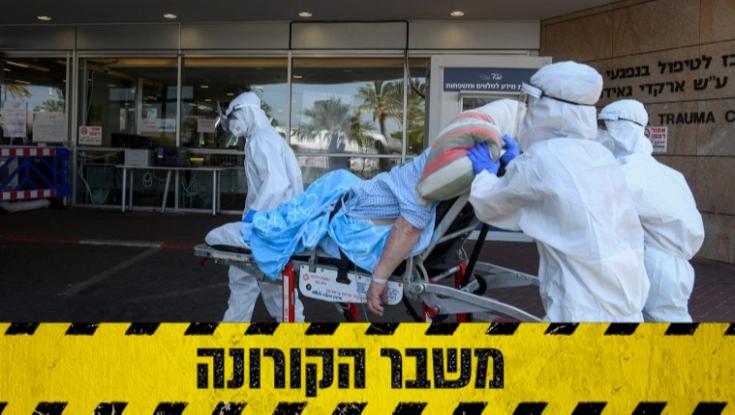 מספר המאומתים החדשים צונח, גם מספר הבדיקות