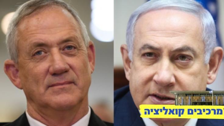 המנדט חוזר לכנסת: שיחות המשא ומתן הגיעו למבוי סתום