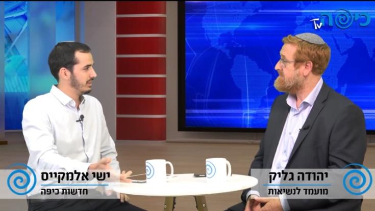 יהודה גליק רץ לנשיאות: "הגוף הזה צריך להתעדכן"