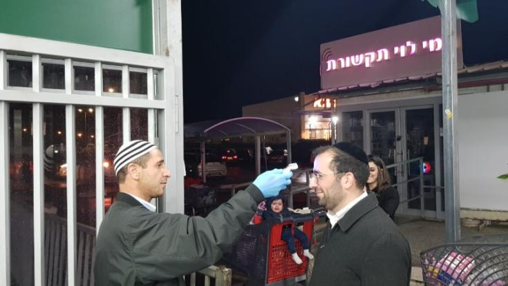 רמי לוי לכיפה: בוחנים אפשרות של בדיקות חום ללקוחות