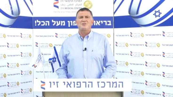 אדלשטיין: "מיום ראשון הקרוב עסקים רבים יחזרו לפעילות"