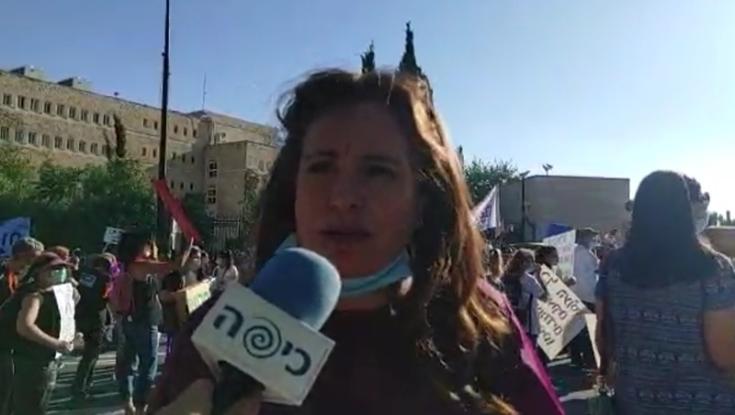 חגית משה במחאת העובדים הסוציאלים: "המגזר הציבורי לא שמן כמו שעושים ממנו"