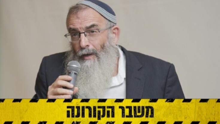 הרב סתיו לכיפה: "אין שום היתר לעבור על איסורים גם בשעת דחק"