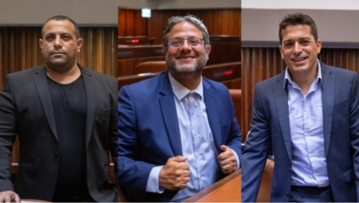 כנס האפרטהייד: בן גביר מקלל, שיקלי וקארה מאחדים כוחות
