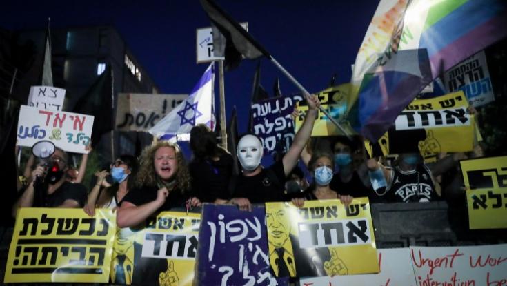 בג"ץ דחה את עתירת תושבי רחביה נגד ההפגנות מול מעון ראש הממשלה