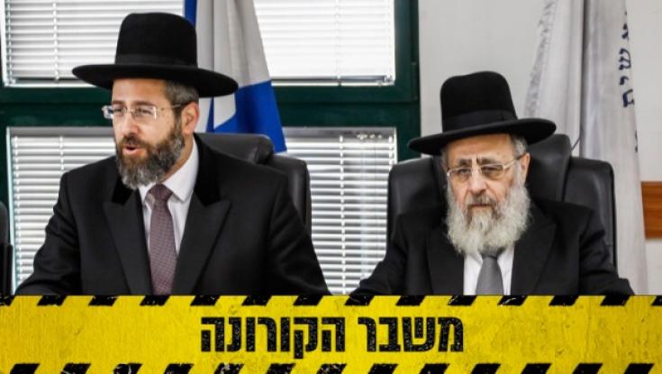 הרבנות הראשית: השנה אין שריפת חמץ