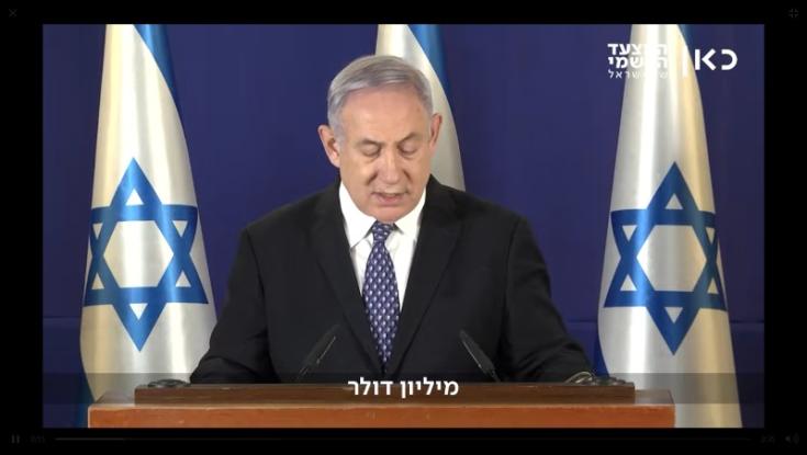 צפו: מנהלי משבר הקורונה בביצוע ללהיט של נועה קירל