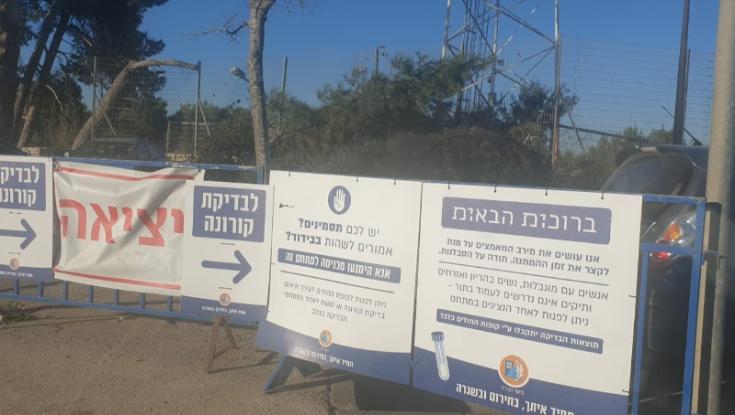 המלחמה הבאה של צה"ל: מול השפה העברית
