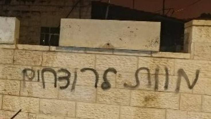 חשד לתג מחיר: מסגד הוצת סמוך לרמאללה