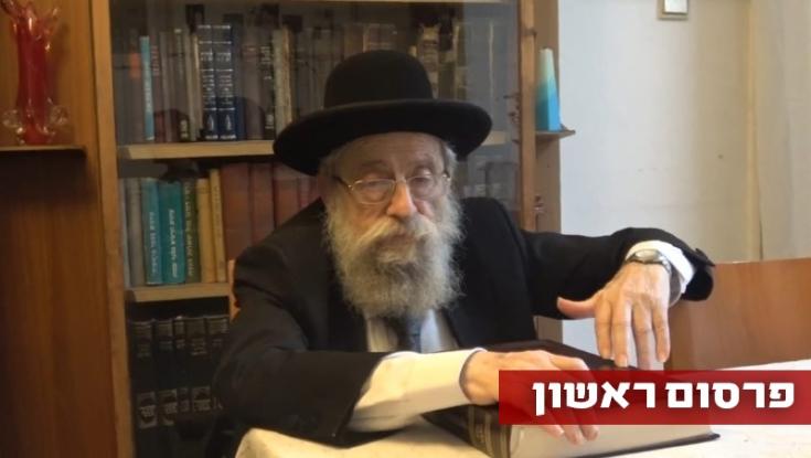 יוזמה חדשה: הרב שטרן יישאר רב העיר מטעם העירייה