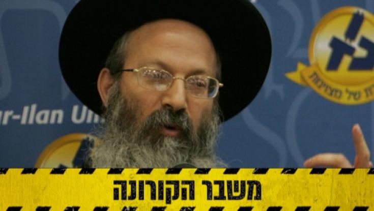 הרב אליעזר מלמד: "אין לדחות טבילת נשים"
