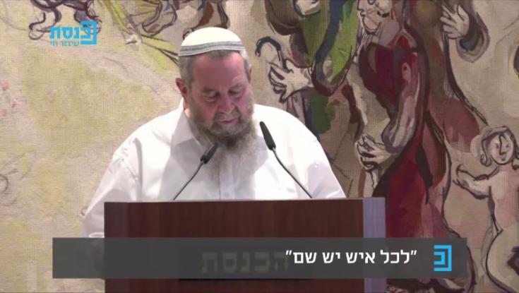 "חבל שההורים שלך לא נשרפו שם": אבי מעוז הותקף בזמן טקס יום השואה