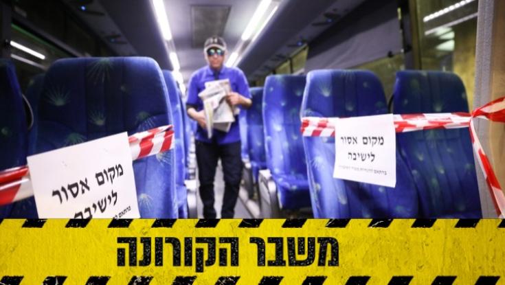 ההגבלה החדשה: אוטובוסים יכילו מחצית ממלוא התפוסה