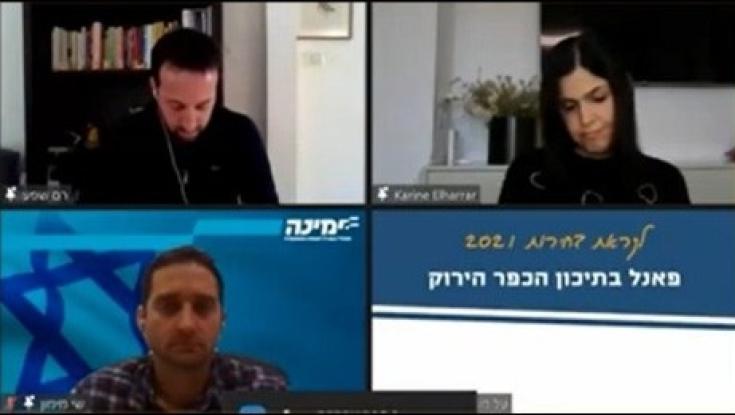 סקר של תלמידי התיכונים "הכפר הירוק" ו"רנה קסן": נתניהו והליכוד מובילים