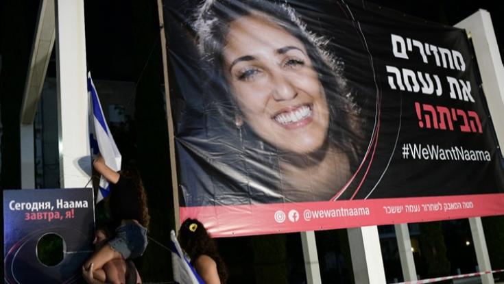 לאחר ימים של חוסר וודאות: נעמה יששכר הוחזרה לכלא במוסקבה