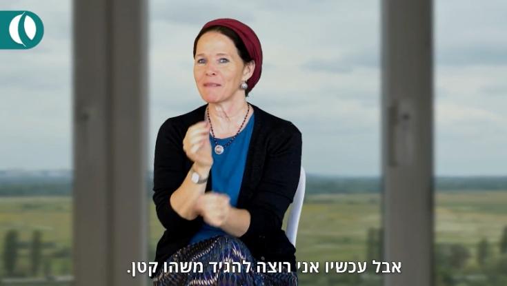 "צריך רק שבע דקות": הרבנית רחלי פרנקל מציעה פתרון פשוט לנשים שהפסיקו להתפלל