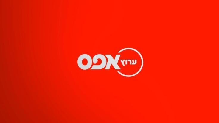 ערוץ אפס: כשהתאגיד עושה ארץ נהדרת