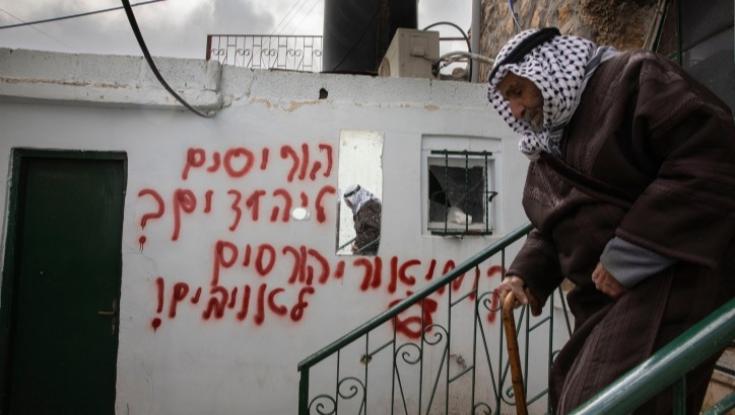 חשד לפשע שנאה: הוצת בית ספר פלסטיני