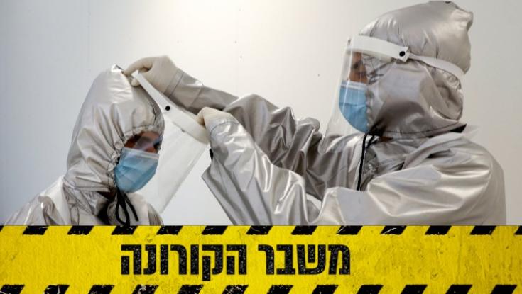 הקורונה בישראל: 1,221 נדבקים, עלייה במספר המונשמים