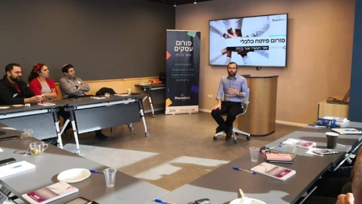 לראשונה: פורום בעלי עסקים לפיתוח אזור התעשייה שער בנימין