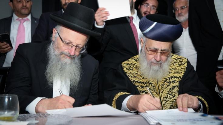 שנאת חינם בהשגחת רבני הציונות הדתית