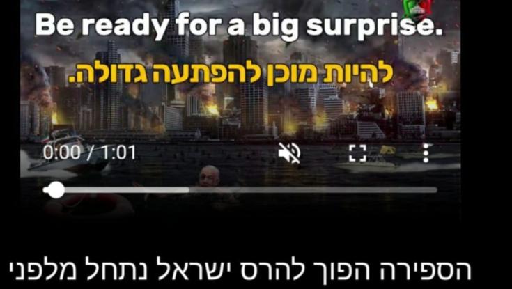 עשרות אתרים ישראלים נפרצו על ידי האקרים אנטי ישראלים