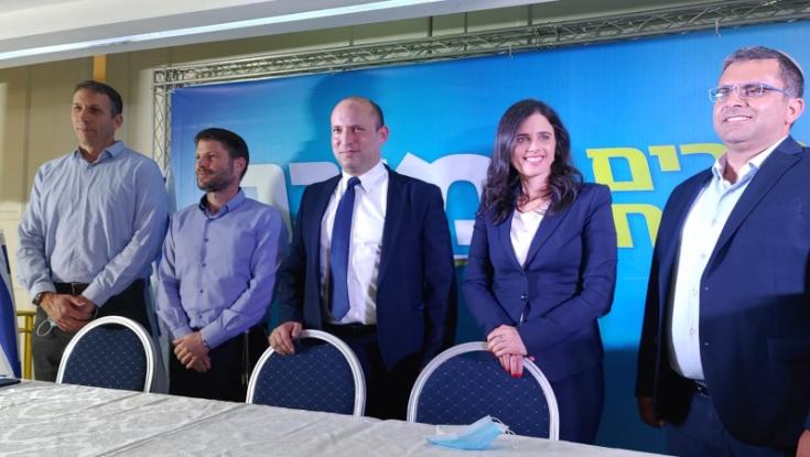 היום בכנסת: ימינה תתמוך בהצעת חוק להט"בית?