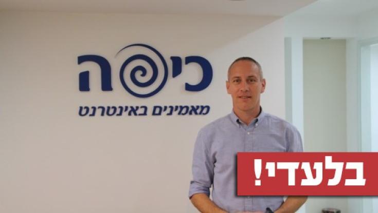 טרופר בפניה למגזר: "את הטון בסוגיות של דת ומדינה יקבעו רבני הקו או רבני צהר?"