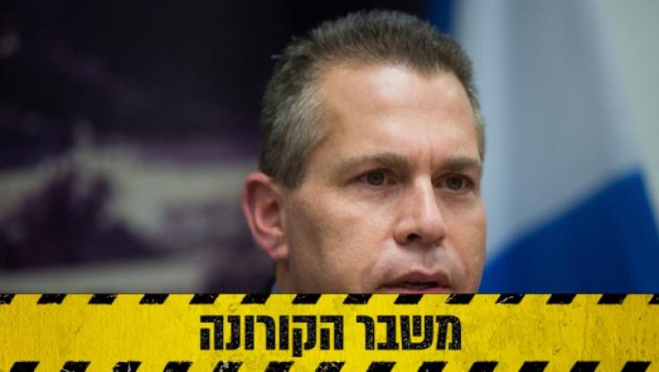 ארדן: "נתקדם בהדרגה להטלת הסגר מלא"