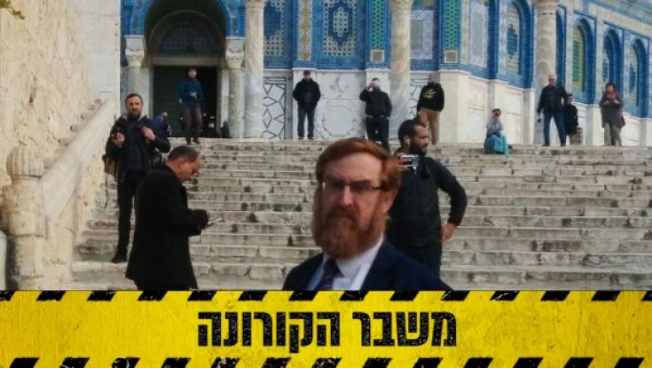 יהודה גליק לכיפה: "חבל שבגלל המוסלמים הר הבית נסגר"