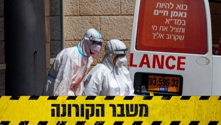 הקורונה בישראל: 789 נפטרים מפרוץ המגפה