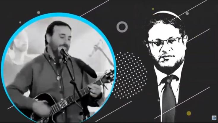 הזמר בני אלבז עזב את ש"ס - והפיק ג'ינגל בחירות חדש עבור איתמר בן גביר