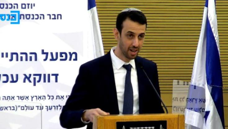 "דווקא עכשיו": כנס לקידום ההתישבות ביהודה ושומרון בכנסת