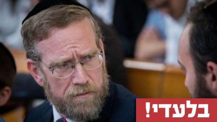 נציג יהדות התורה ביצהר: "מזל שלא הכרנו את גנץ כשהיה רמטכ"ל, ככה ישנו טוב בלילה"