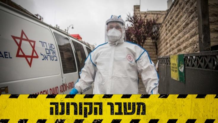 מי צריך להיכנס לבידוד? מסלולי חולי הקורונה החדשים