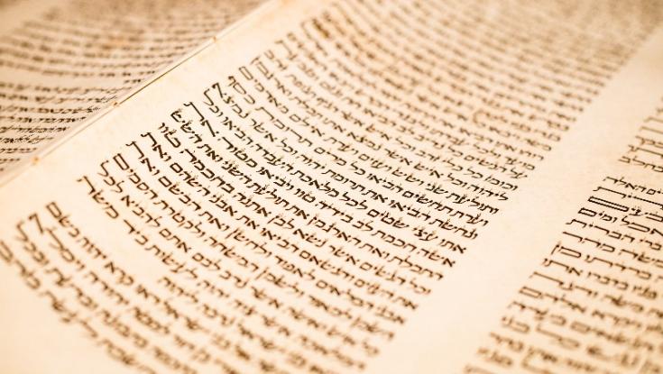 פרשת ראה: וּבוֹ תִדְבָּקוּן