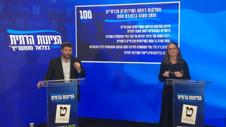 סמוטריץ': " אנחנו לא נופלים בכמות ובאיכות של עולם התורה החרדי"