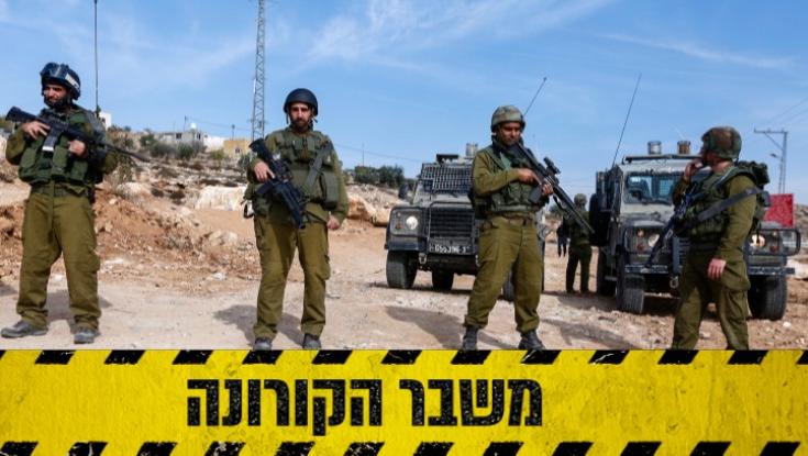 הטלת הסגר הכללי על אזור יהודה ושומרון | המדריך המלא