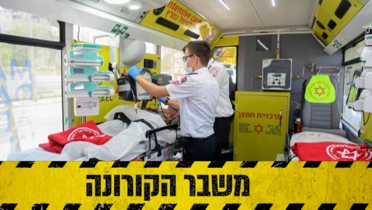 הקורונה בישראל: 6 נפטרים מחצות