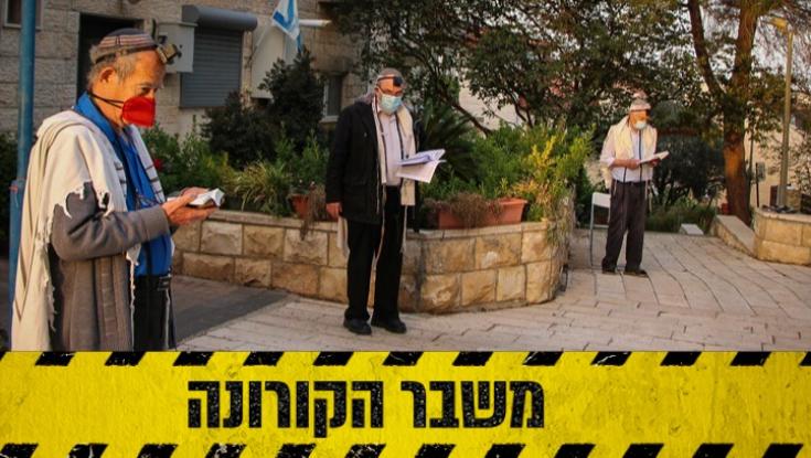 דיונים בקבינט הקורונה: סגר כללי ומתווה אחיד לתפילות והפגנות