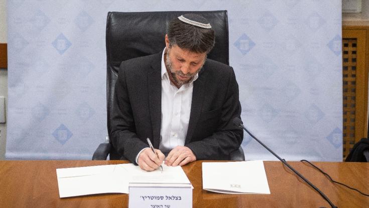 סמוטריץ' הורה להמשיך בעיקול הכספים מהרשות הפלשתינית