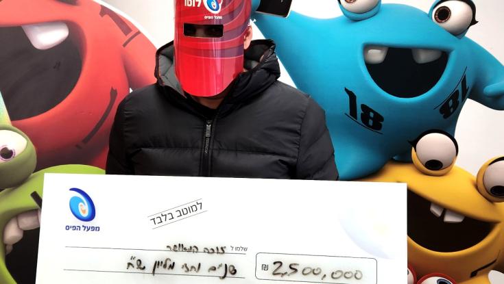 התחתן לפני שנה וזכה בלוטו: "השמעתי לעצמי את 'מיליון דולר' של נועה קירל"